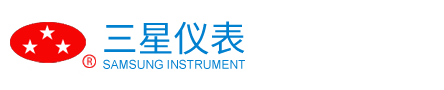 海安县三星电器自动化仪表厂